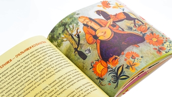 Бумажная книга «Міфи та фейки з Історії України. 33 спростування», автор Павел Еремеев - фото №4 - миниатюра