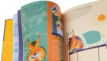 Паперова книга «Планета у лапах. Як тварини оберігають довкілля», автор Олексій Коваленко - фото №4 - мініатюра