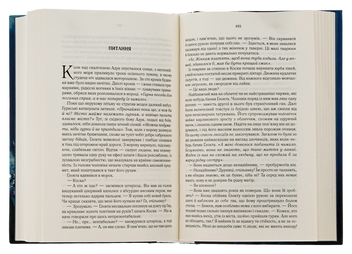 Бумажная книга «Останній аргумент королів. Книга 3», автор Джо Аберкромби - фото №5 - миниатюра