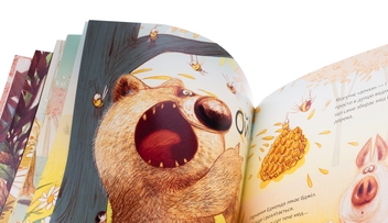 Бумажная книга «Апчхи!», автор Клотильда Губели - фото №4 - миниатюра