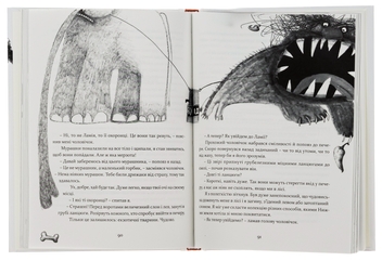 Бумажная книга «Кристьо, приватний детектив. В Нижній землі», автор Юлия Спиридонова - фото №6 - миниатюра