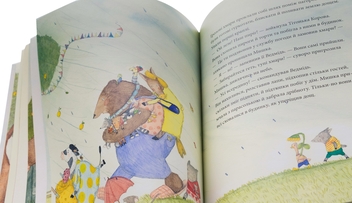 Паперова книга «Мишача вечірка, пироговий ведмідь», автор Кристина Андрес - фото №4 - мініатюра