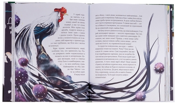 Бумажная книга «Такі, як ми. Про тварин та їхні характери», автор Яна Хоменко - фото №5 - миниатюра