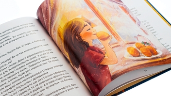 Бумажная книга «Твоя різдвяна історія», авторов Анна Демина, Саша Войцехивская, Танита Маре - фото №4 - миниатюра