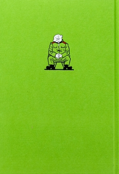 Бумажная книга «Пригоди бравого вояка Швейка», автор Ярослав Гашек - фото №4 - миниатюра