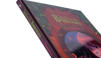 Паперова книга «Щоденники Вишеньки та Валентин», автор Жорис Шамблен - фото №4 - мініатюра