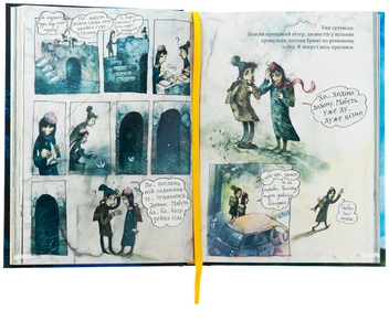Бумажная книга «Дивовижна пригода Пепіка Стріхи», автор Павел Чех - фото №5 - миниатюра