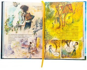 Бумажная книга «Дивовижна пригода Пепіка Стріхи», автор Павел Чех - фото №6 - миниатюра