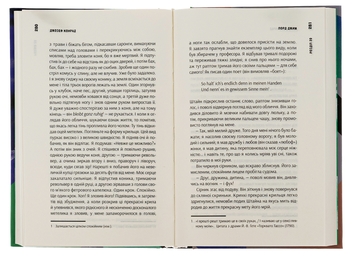 Бумажная книга «Лорд Джим. Том 8», автор Джозеф Конрад - фото №5 - миниатюра