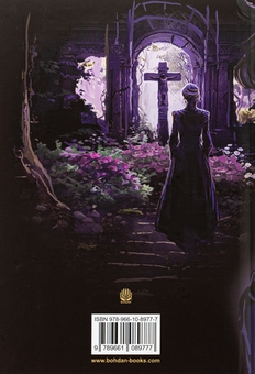 Паперова книга «Острів Тридцяти Трун», автор Моріс Леблан - фото №2 - мініатюра