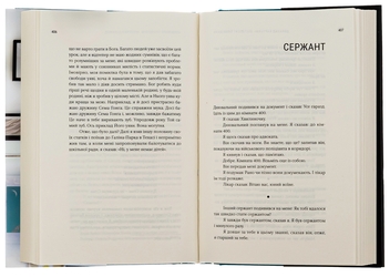 Бумажная книга «Шістдесят оповідань», автор Дональд Бартелми - фото №6 - миниатюра