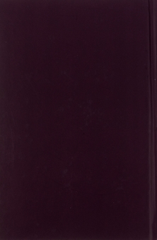 Бумажная книга «Історичні студії та монографії. Том IV. Україна на переломі 1657–1659», авторов Вячеслав Липинский, Юрий Терещенко, Татьяна Осташко - фото №2 - миниатюра