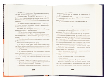 Бумажная книга «Книга Балтиморів», автор Жоэль Диккер - фото №6 - миниатюра