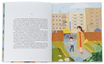 Паперова книга «Дім для зозулі», автор Катерина Міхаліцина - фото №6 - мініатюра