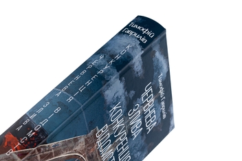 Бумажная книга «Червнева злива. Конкуренція відомств», автор Тимофей Гаврылив - фото №4 - миниатюра