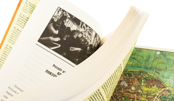 Паперова книга «Ватага бурлаків, або Повзучі анексії», автор Галина Горицька - фото №4 - мініатюра