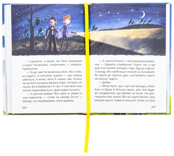 Бумажная книга «Стонадцять халеп Остапа Квіточки», автор Сашко Дерманский - фото №6 - миниатюра