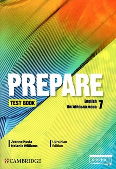 Паперова книга «Prepare 7. Test book», авторів Джоанна Коста, Мелані Вільямс - фото №1 - мініатюра