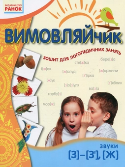 category-image