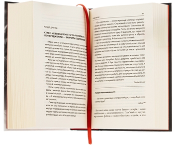 Paper book «On Combat: The Psychology and Physiology of Deadly Conflict in War and in Peace», authors Dave Grossman, Лорен Кристенсен / Лорен Крістенсен /  - фото №5 - миниатюра
