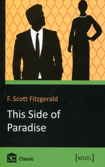Паперова книга «This Side of Paradise», автор Френсіс Скотт Фіцджеральд - фото №2 - мініатюра