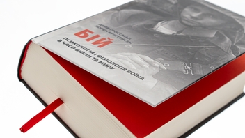 Paper book «On Combat: The Psychology and Physiology of Deadly Conflict in War and in Peace», authors Dave Grossman, Лорен Кристенсен / Лорен Крістенсен /  - фото №4 - миниатюра