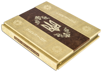 Паперова книга «Україна / Ukraine (Red Panther) у футлярі» - фото №17 - мініатюра