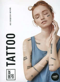  «Временные тату TATTon.me Dream&Do Tattoos Mix», бренда TATTon.me - фото №1 - миниатюра