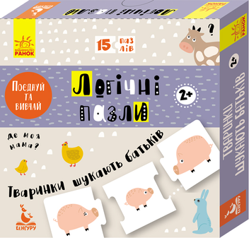 Паперова книга «Тваринки шукають батьків» - фото №1 - мініатюра