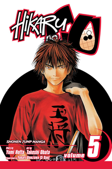 Паперова книга «Hikaru no Go. Volume 5», автор Юмі Хотта - фото №1 - мініатюра