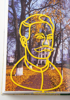  «Закладка для книг Atelier Article Іван Франко (1619016712275)», бренда Atelier Article - фото №1 - миниатюра
