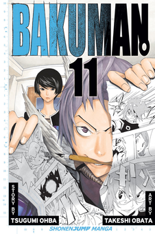 Бумажная книга «Bakuman. Volume 11», автор Цугуми Ооба - фото №1 - миниатюра