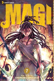 Паперова книга «Magi. Volume 7», автор Шінобу Отака - фото №1 - мініатюра