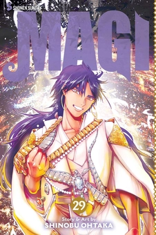 Бумажная книга «Magi. Volume 29», автор Синобу Отака - фото №2 - миниатюра