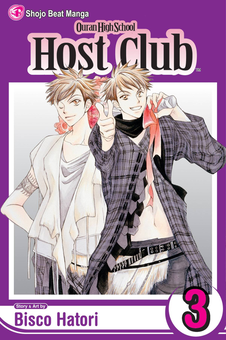 Бумажная книга «Ouran High School Host Club. Volume 3», автор Биско Хатори - фото №2 - миниатюра