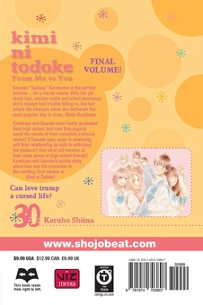 Бумажная книга «Kimi ni Todoke. From Me to You. Volume 30», автор Карухо Сиина - фото №2 - миниатюра