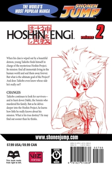 Бумажная книга «Hoshin Engi. Volume 2», автор Рю Фудзисаки - фото №2 - миниатюра