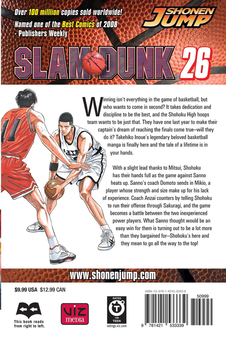 Паперова книга «Slam Dunk. Volume 26», автор Такехiко Iноуe - фото №2 - мініатюра