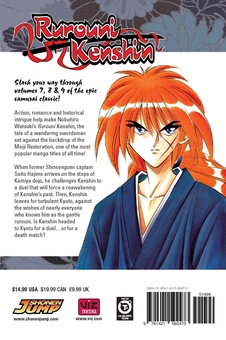 Бумажная книга «Rurouni Kenshin. 3-in-1 Edition. Volume 3», автор Нобухиро Вацуки - фото №3 - миниатюра
