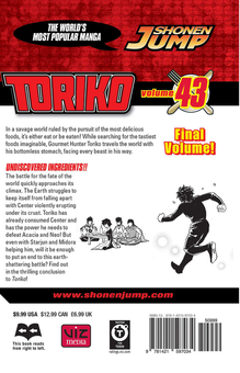 Паперова книга «Toriko. Volume 43», автор Міцутоші Шімабукуро - фото №2 - мініатюра