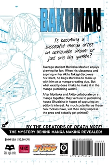 Паперова книга «Bakuman. Volume 2», автор Цуґумі Ооба - фото №3 - мініатюра