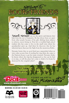 Паперова книга «Natsume’s Book of Friends. Volume 9», автор Юкі Мідорікава - фото №3 - мініатюра