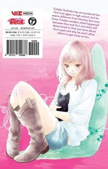 Паперова книга «Ao Haru Ride. Volume 4», автор Іо Сакісака - фото №3 - мініатюра