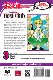 Бумажная книга «Ouran High School Host Club. Volume 3», автор Биско Хатори - фото №3 - миниатюра