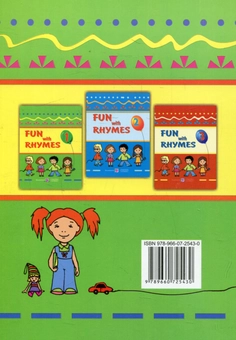 Бумажная книга «Fun with Rhymes. Вірші, римівки, лічилки, пісні, ігри. 1 клас», авторов Ирина Доценко, Оксана Евчук - фото №2 - миниатюра