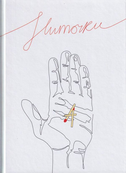 Бумажная книга «НиТочки», автор Роман Глебов - фото №1 - миниатюра