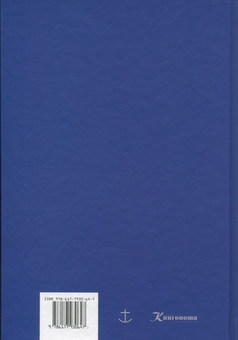 Паперова книга «Євангелія від Луки. Тлумачний біблійний коментар», автор Марк К. Блекберн - фото №2 - мініатюра