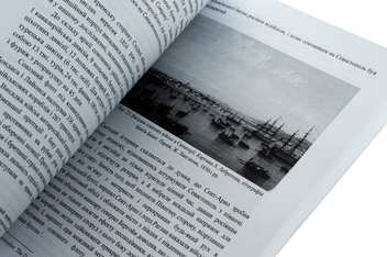 Бумажная книга «Підводна спадщина України : британські кораблі на дні Чорного моря», автор Р.О. Додонов - фото №6 - миниатюра