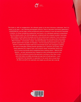 Паперова книга «UANDERWEAR» - фото №2 - мініатюра