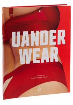 Паперова книга «UANDERWEAR» - фото №3 - мініатюра
